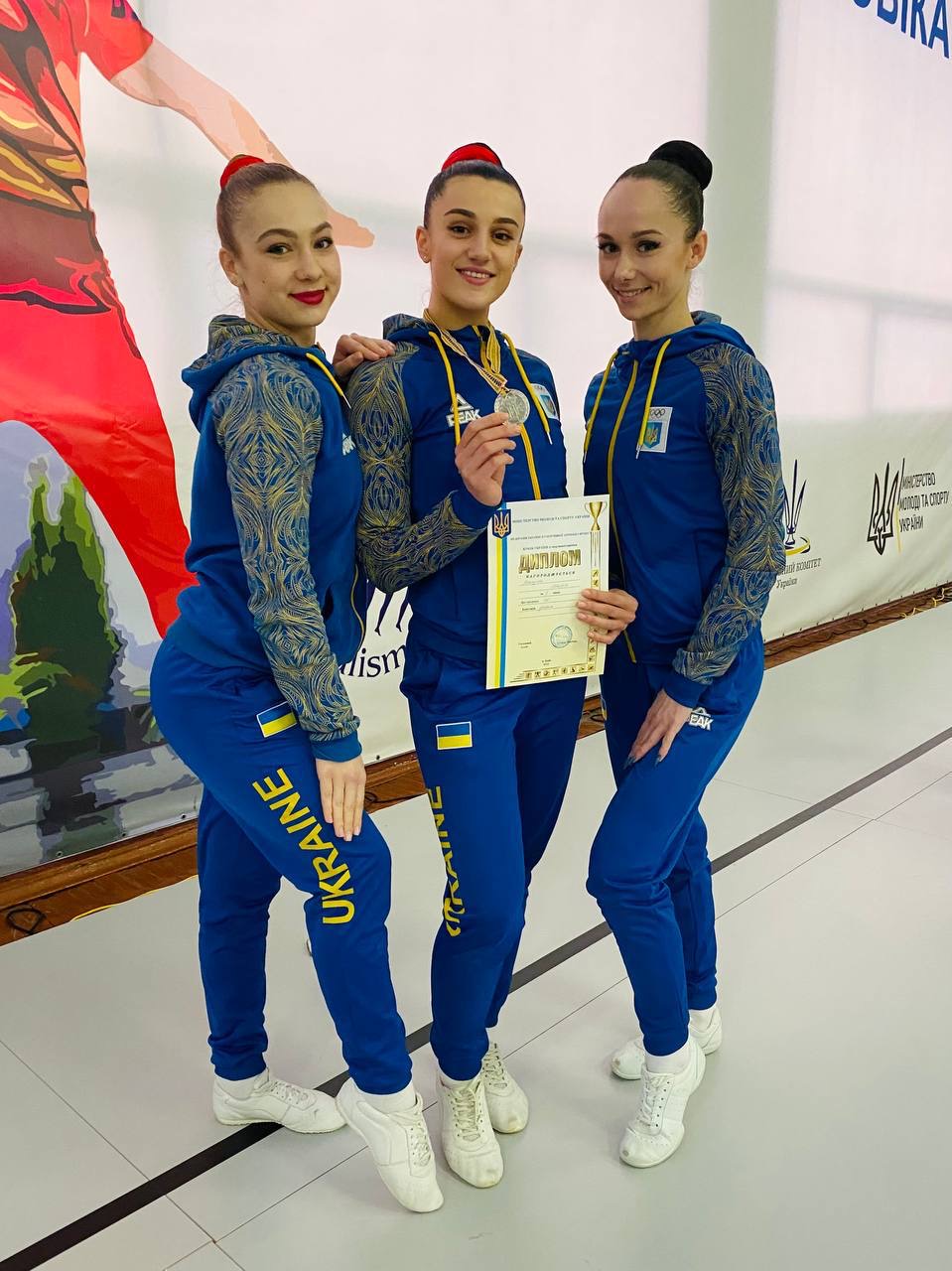 Радісні емоції